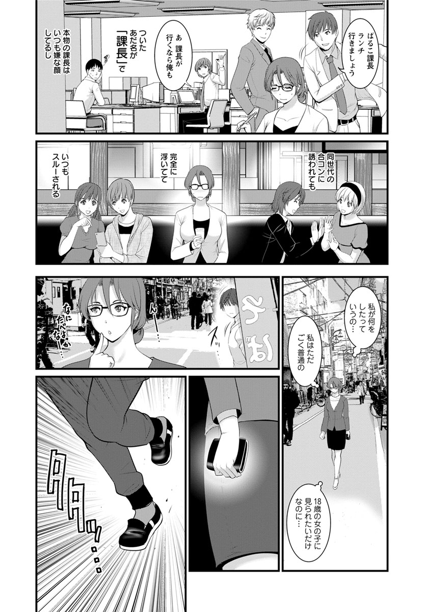 Action Pizazz 2017-01 page 12 full