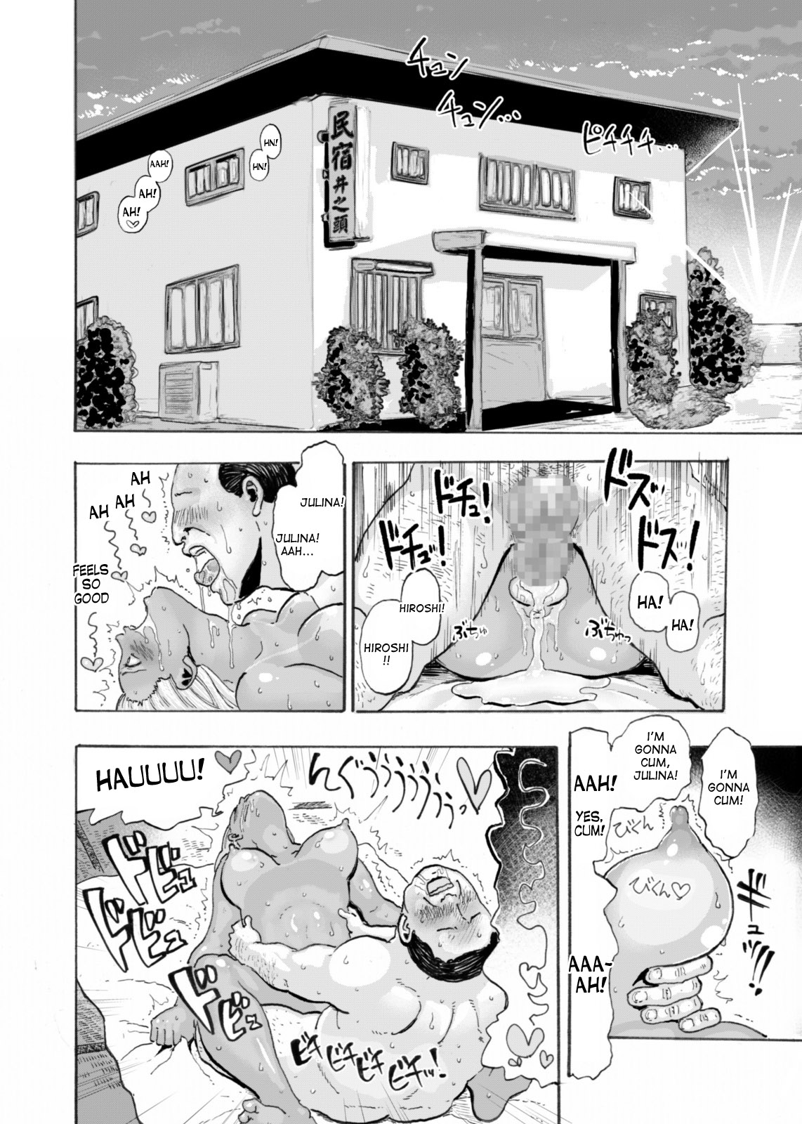 Gyaru to Oyaji to Sukebe Shitagi - Niizuma Hiyake Gyaru ni Tanetsuke Nama Natsu Sex - page 3 full
