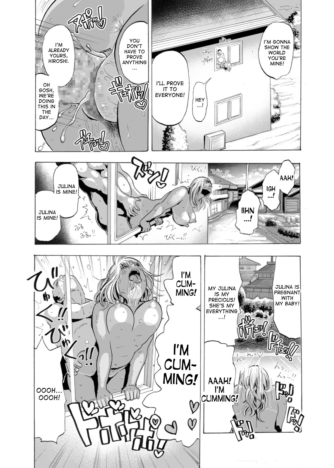 Gyaru to Oyaji to Sukebe Shitagi - Niizuma Hiyake Gyaru ni Tanetsuke Nama Natsu Sex - page 9 full