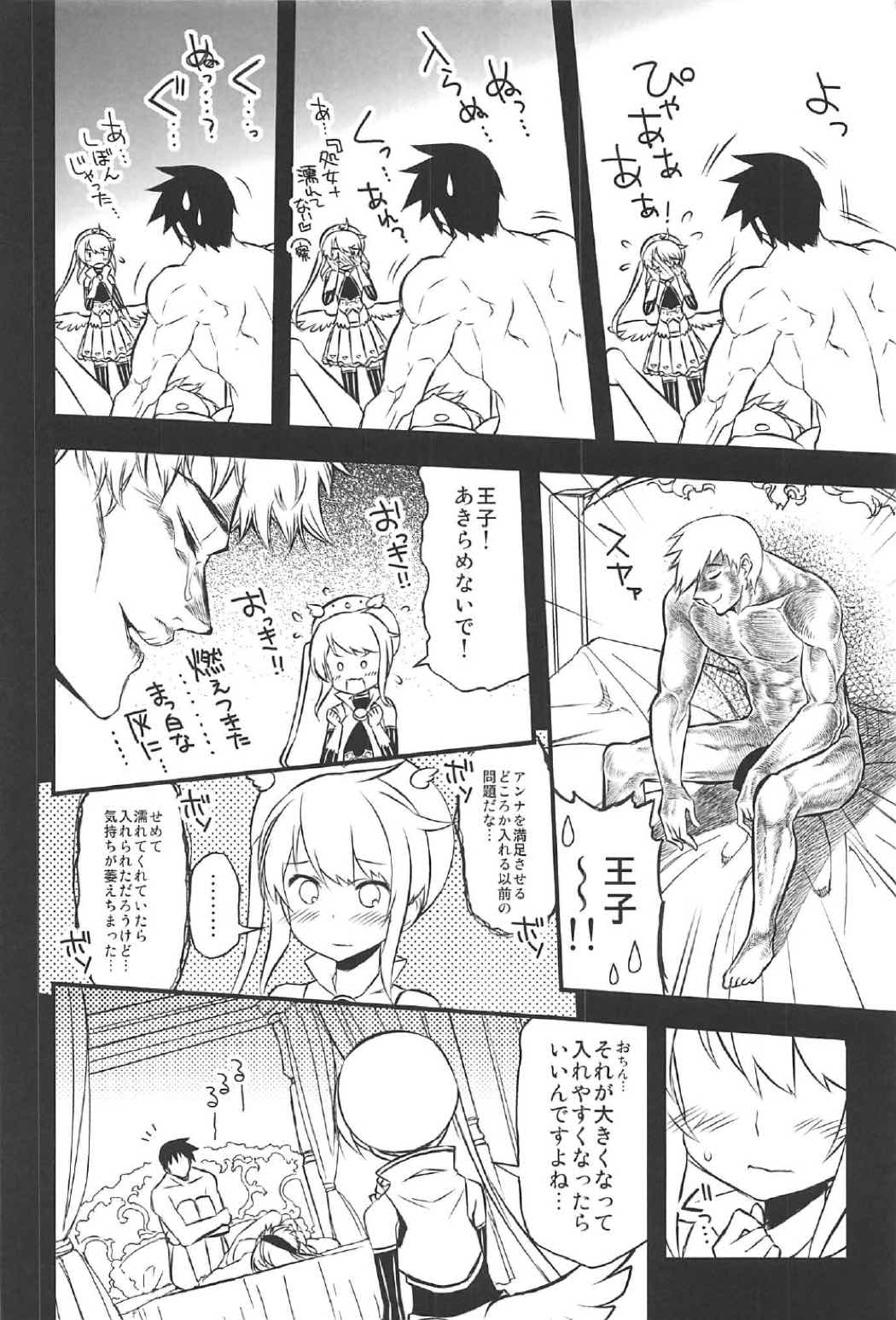 Anna Tore 2 page 11 full