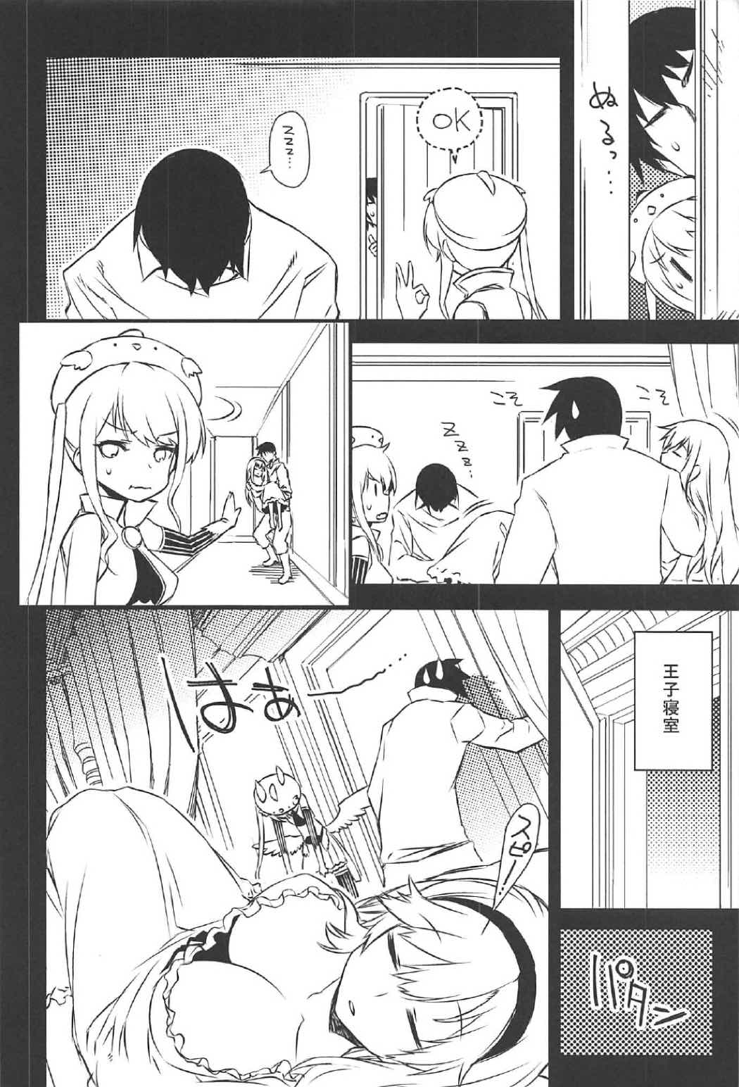Anna Tore 2 page 5 full