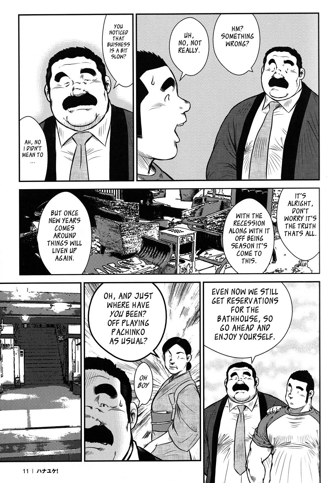 Hanayuke! page 11 full