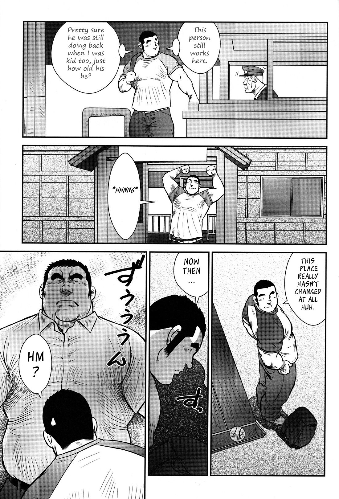 Hanayuke! page 5 full
