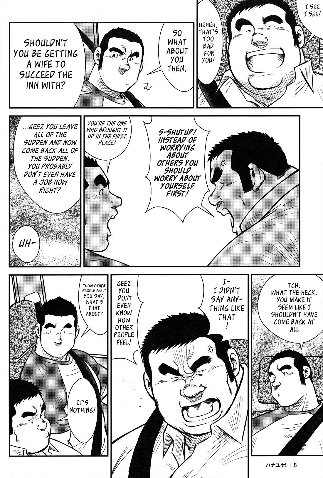Seizou Ebisubashi