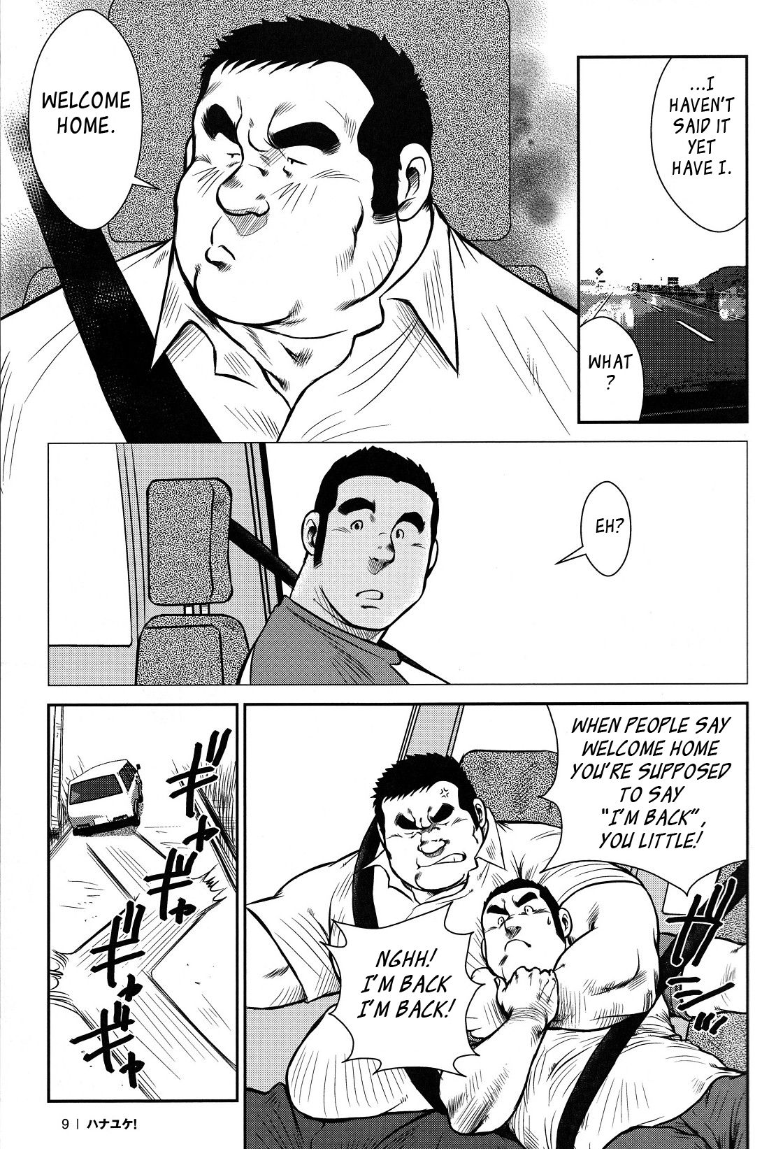 Hanayuke! page 9 full