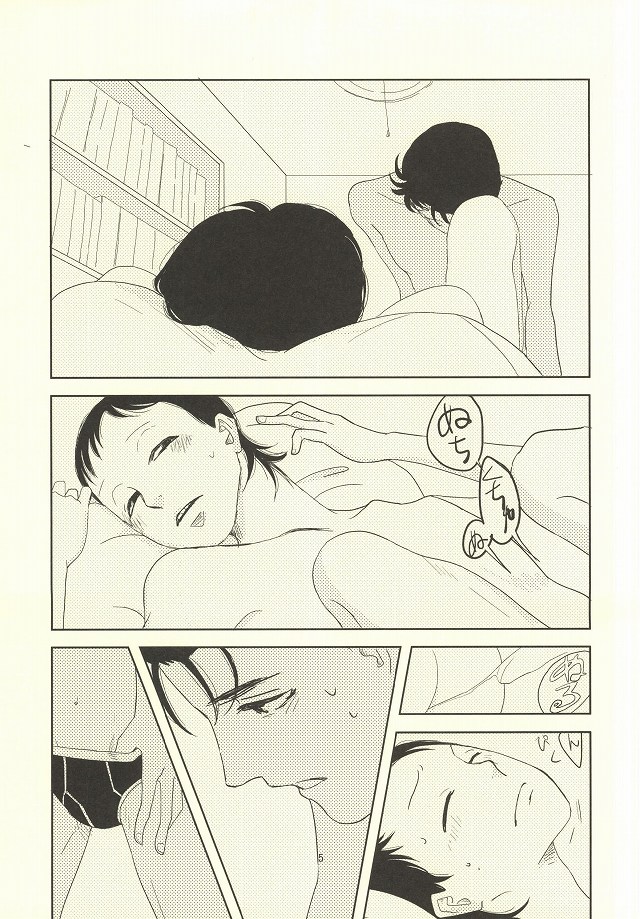 誰が踏み初めしかたみぞと page 2 full
