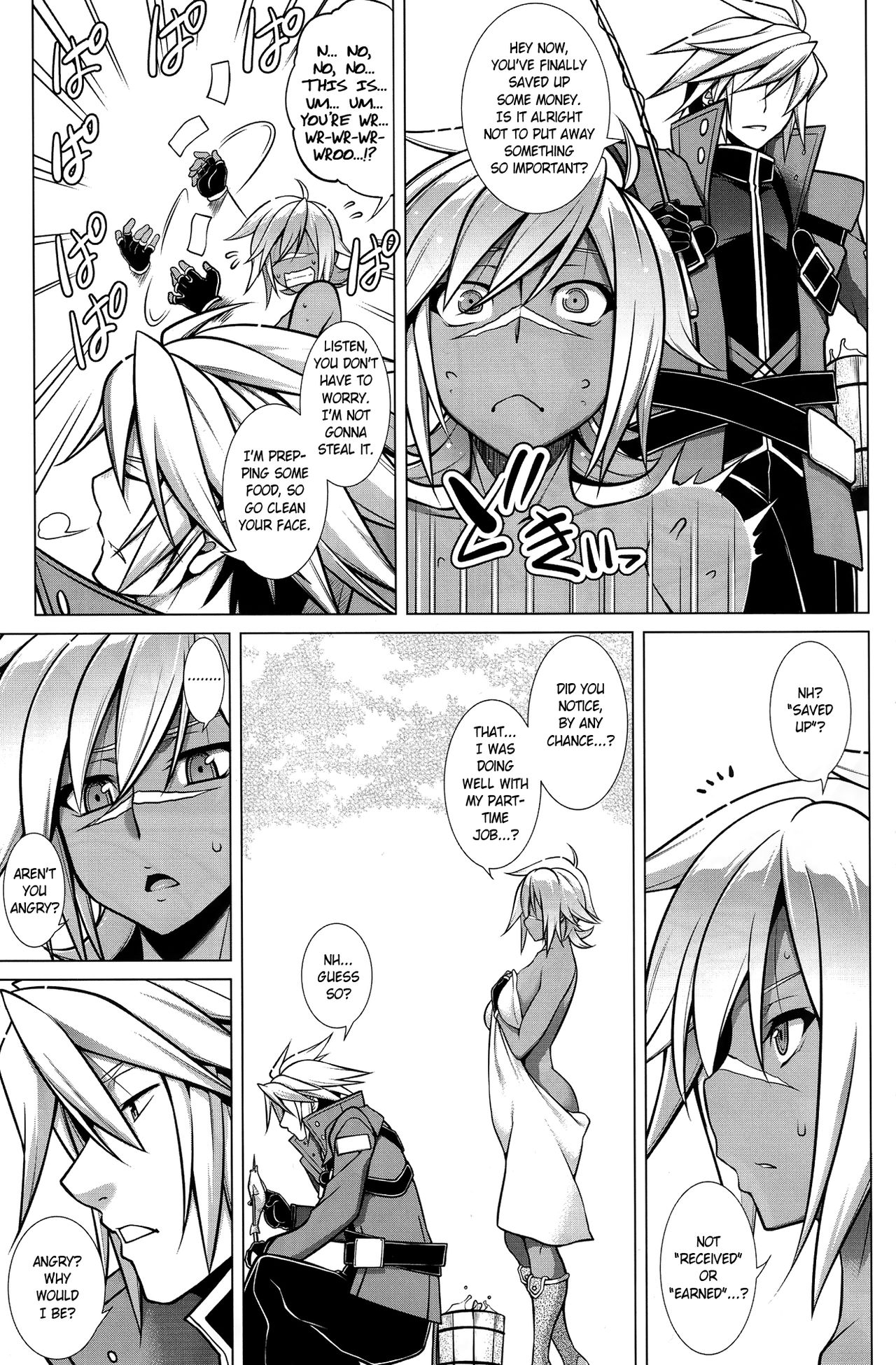 BREAK BLUE LUST BULLET- II Samayoeru Aoi Dangan page 12 full