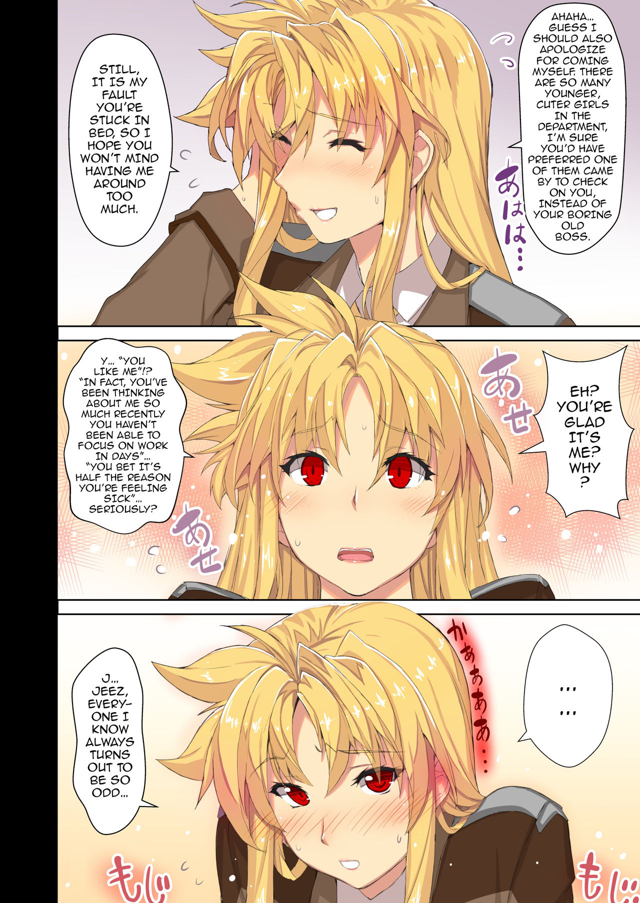 Akogare no Joushi ni Mechamecha Amaetai Hon | I Wanna be Totally Spoiled by My Dear Boss Book page 5 full