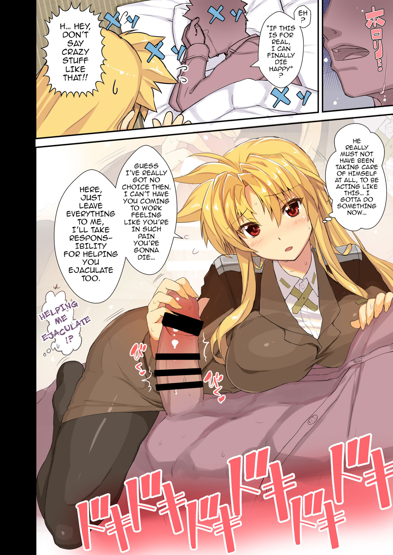 Akogare no Joushi ni Mechamecha Amaetai Hon | I Wanna be Totally Spoiled by My Dear Boss Book page 7 full