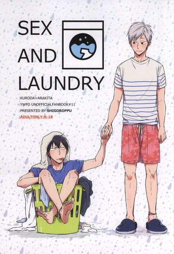(Zenkai Cadence 5) [SHIGOROPPU (Konachi)] SEX AND LAUNDRY (Yowamushi Pedal) cover