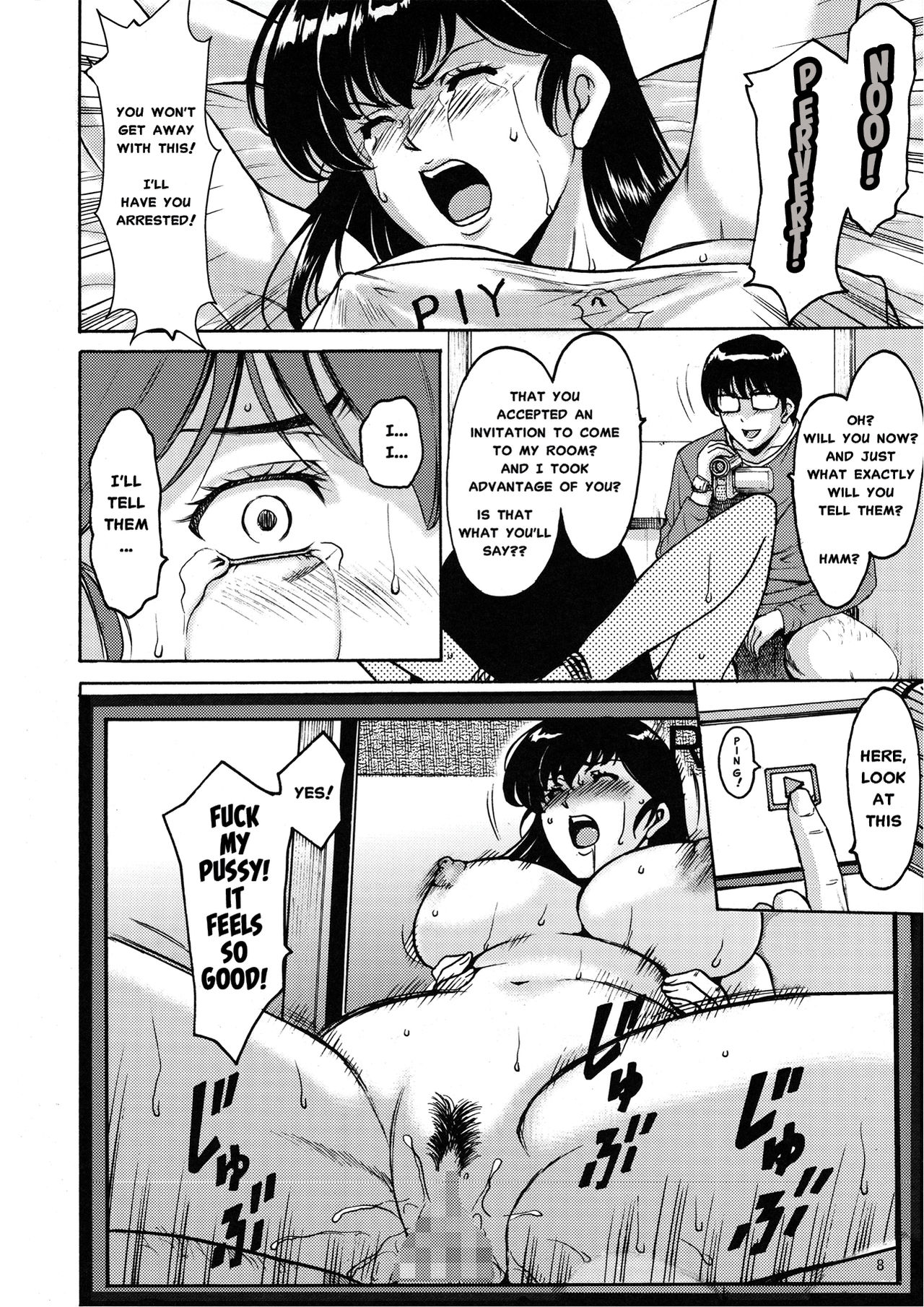 Hitozuma Kanrinin Kyouko Choukyou Hen 2 page 7 full