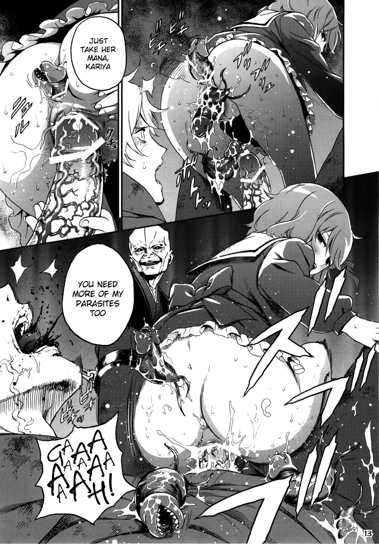Oroka na Hito page 12 full