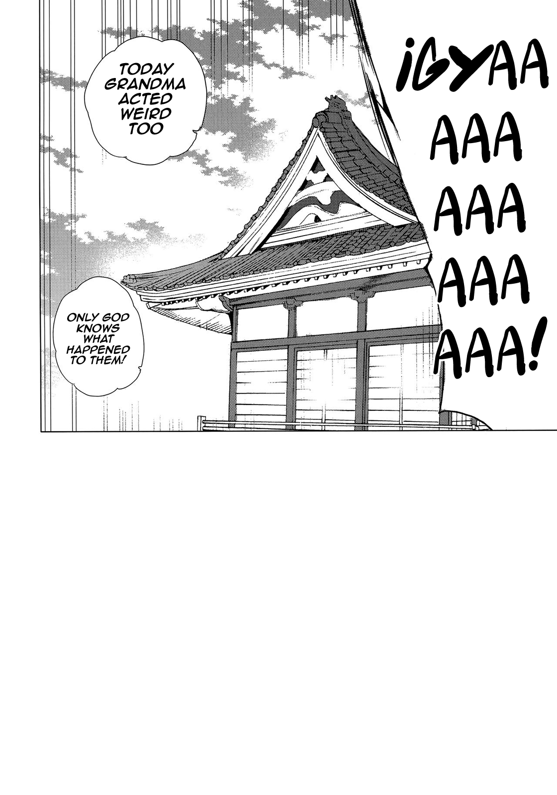 Kimi no Naka. page 11 full