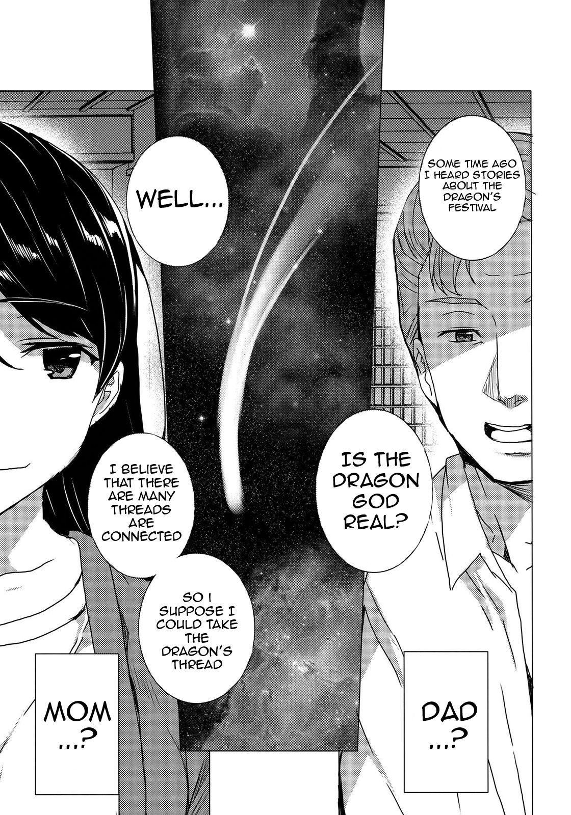 Kimi no Naka. page 2 full