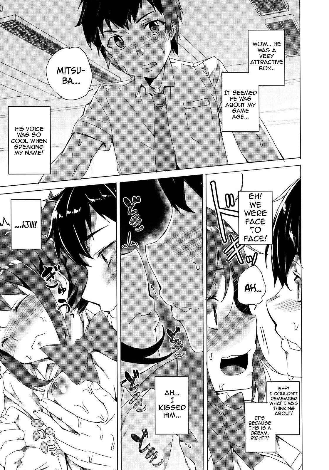 Kimi no Naka. page 4 full