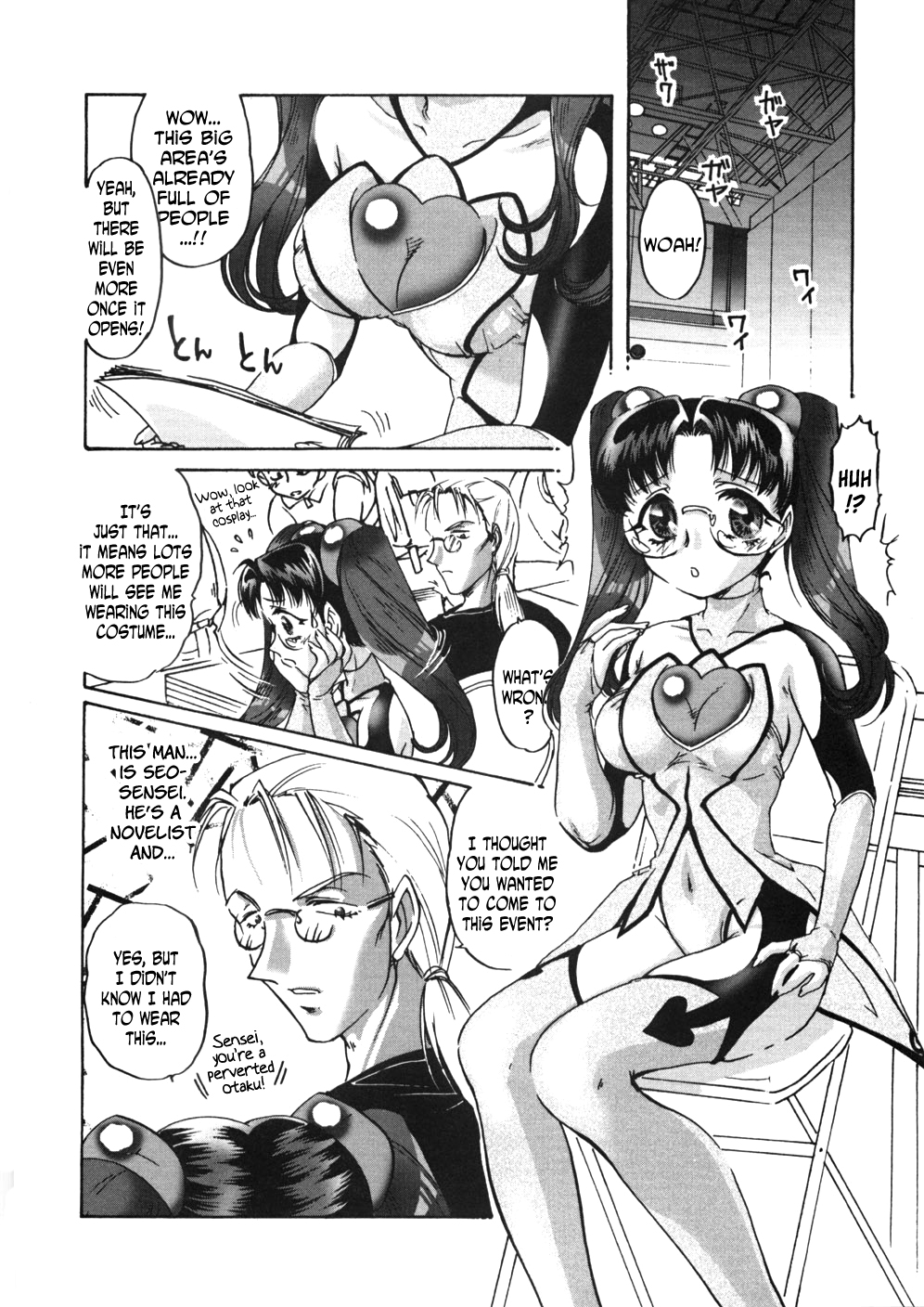 Anoko no Himitsu 3 page 4 full