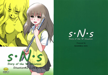(C87) [MASHIRA-DOU (Mashiraga Aki)] Story of the 'N' Situation - Situation#2 Kokoro Utsuri [English] [biribiri] cover