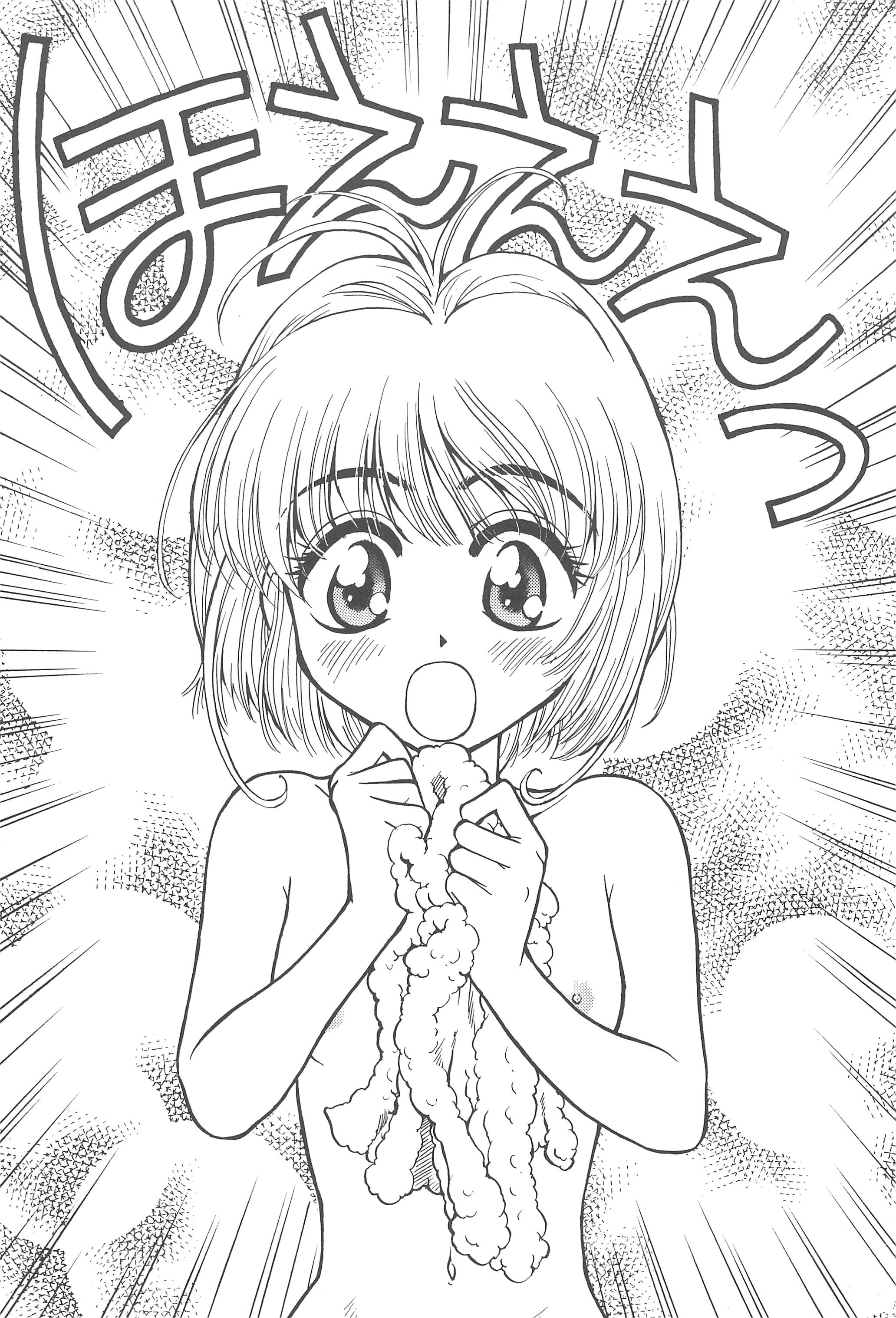 Hoe Hoe Puu page 11 full