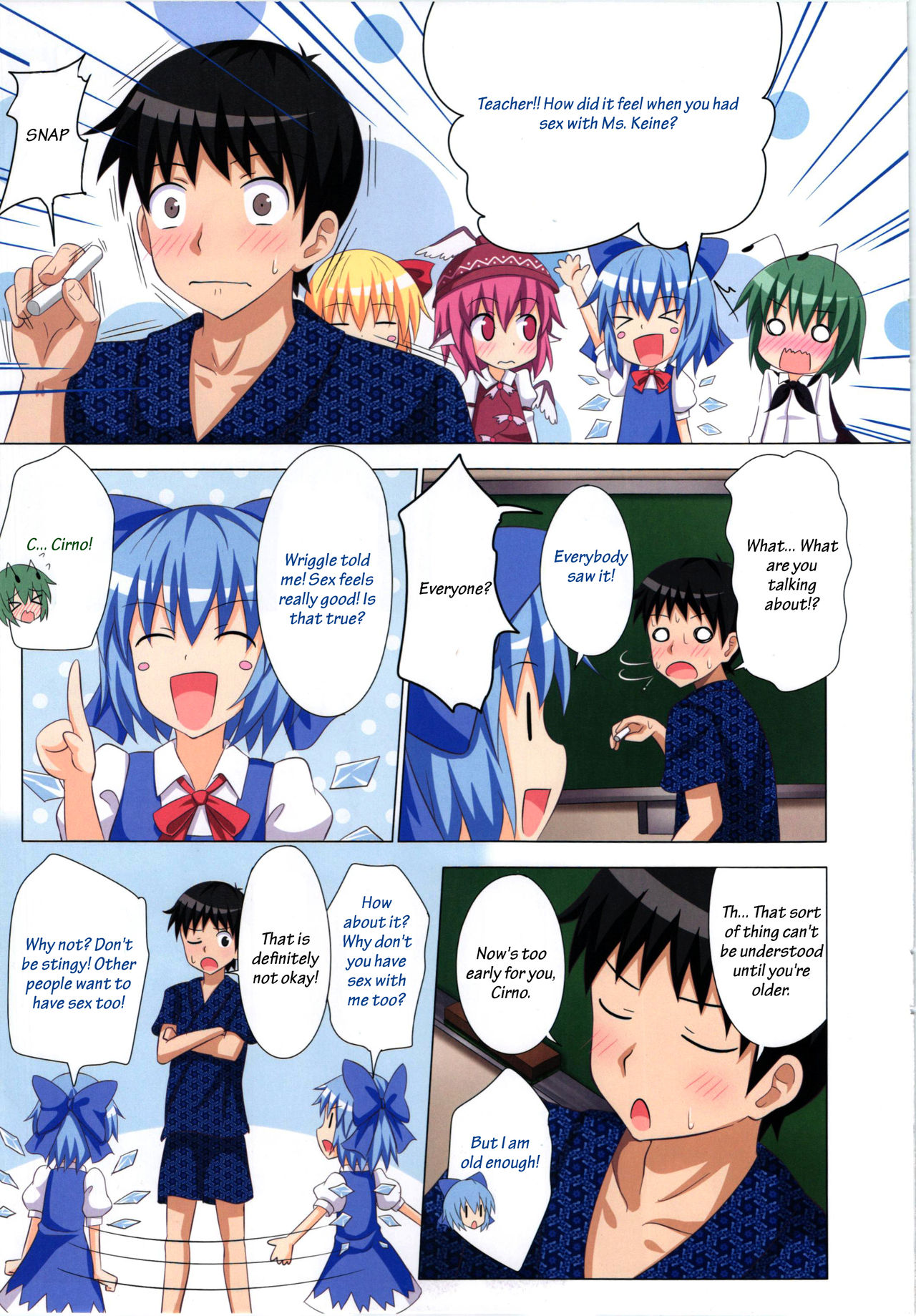 Gensoukyou Rakuenka Keikaku 11 page 11 full