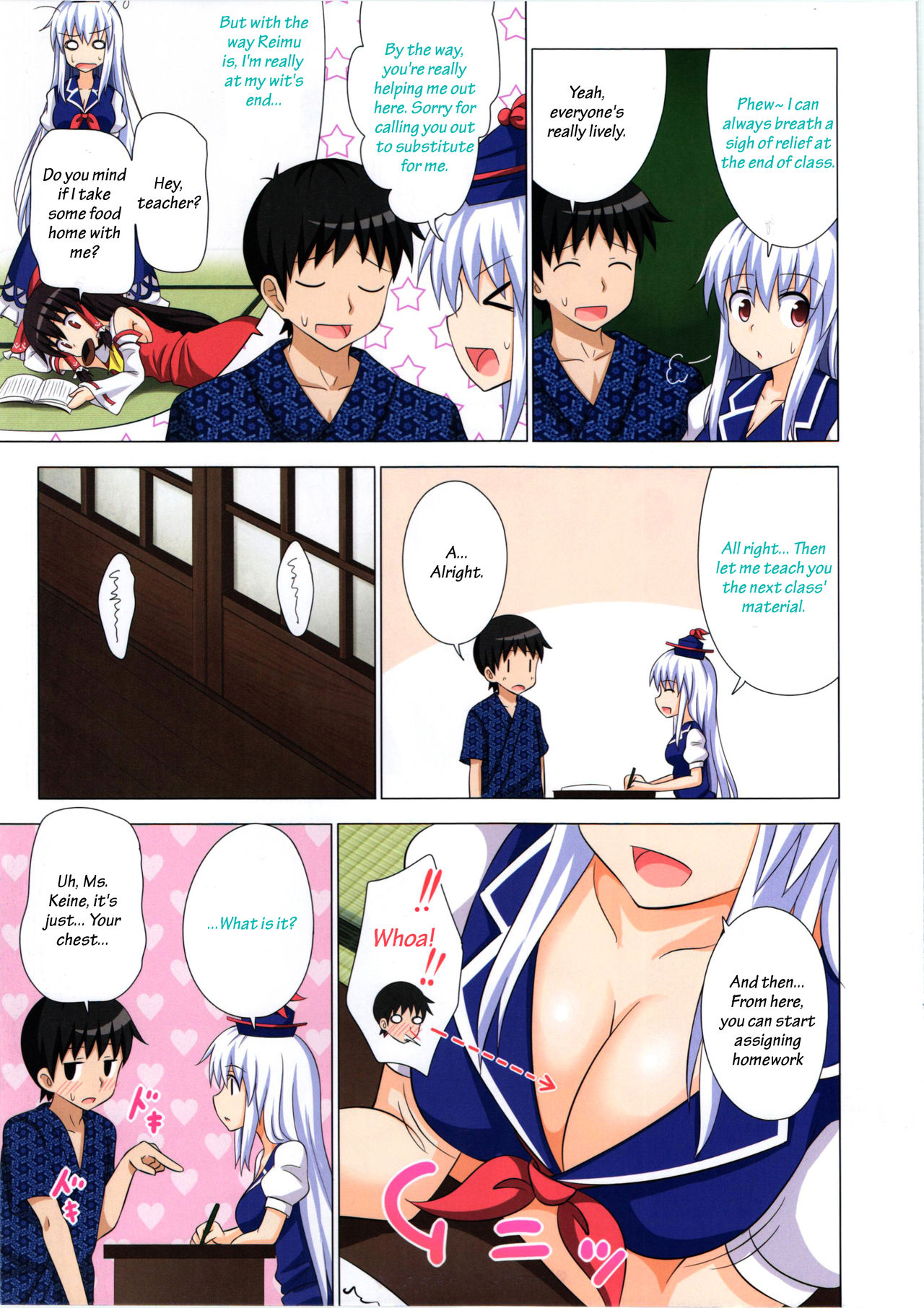 Gensoukyou Rakuenka Keikaku 11 page 5 full