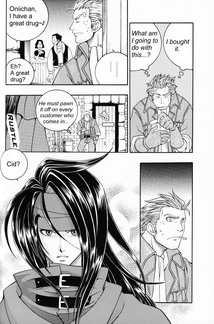 Selfish page 5 full