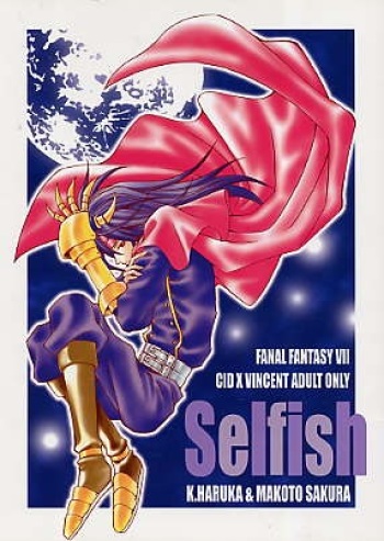 [K. Haruka Company (K. Haruka)] Selfish (Final Fantasy VII) [English] [Incomplete] cover