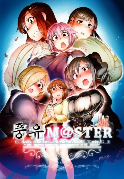 Fukunyuu M@STER Cinderella Stage