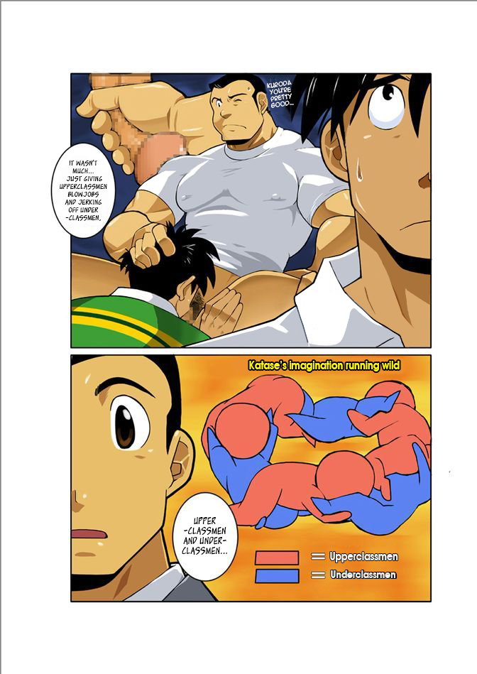 Tsukiyo ni Hashire Ookami-tachi | Wolves Running Through The Night page 12 full