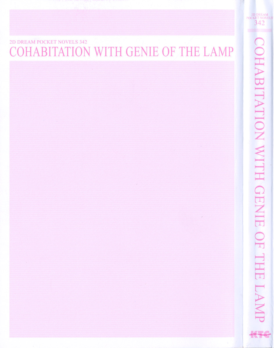 Lamp no Majin ga Bijo Datta no de, Koibito ni Shite Dousei Seikatsu o Hajimetemita page 9 full