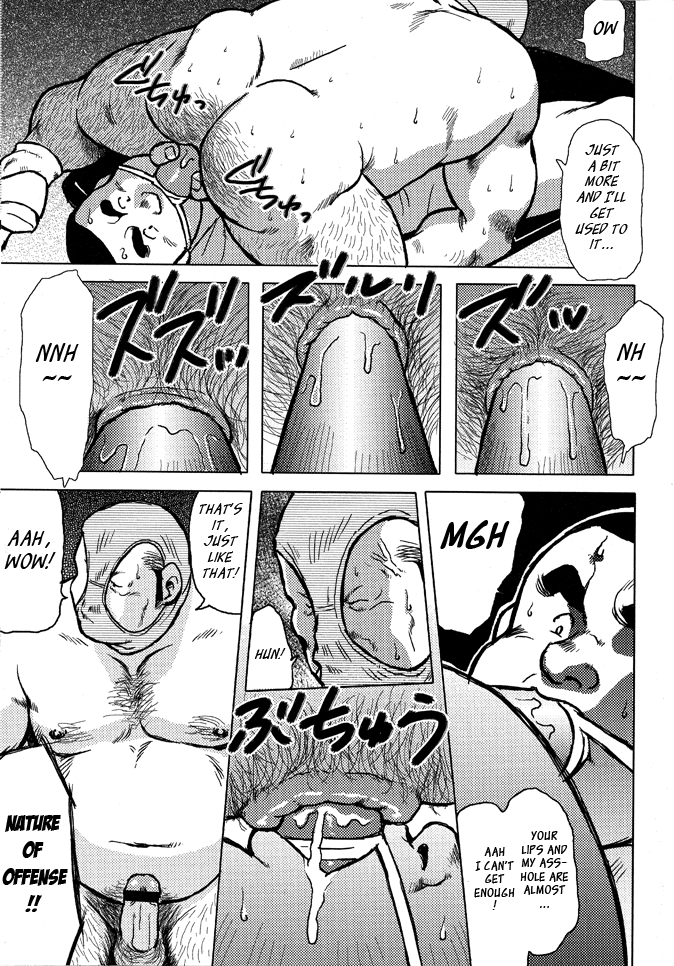 Burst Beast Ch. 8 page 11 full