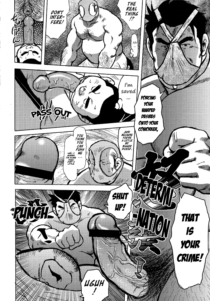 Burst Beast Ch. 8 page 12 full