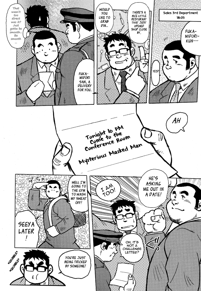 Burst Beast Ch. 8 page 6 full