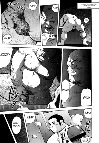 [Seizou Ebisubashi] Burst Beast Ch. 8 [Eng] cover