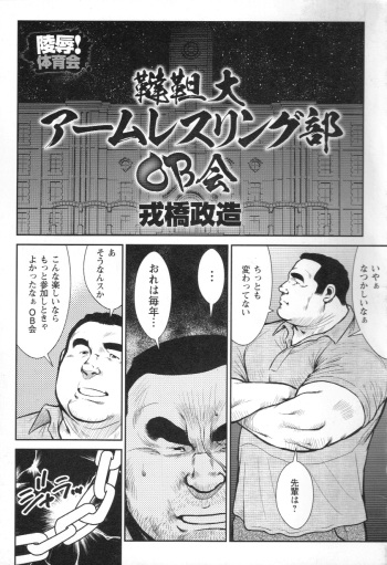 [Seizou Ebisubashi] Our house dog cover
