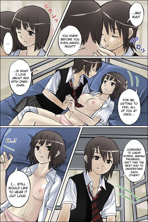 Watashi no Nani ga Mokuteki Nano -Mio Mayu Hen- page 4 full