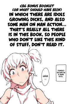 C86 Bonus Booklet | Omake Hon   =SW=