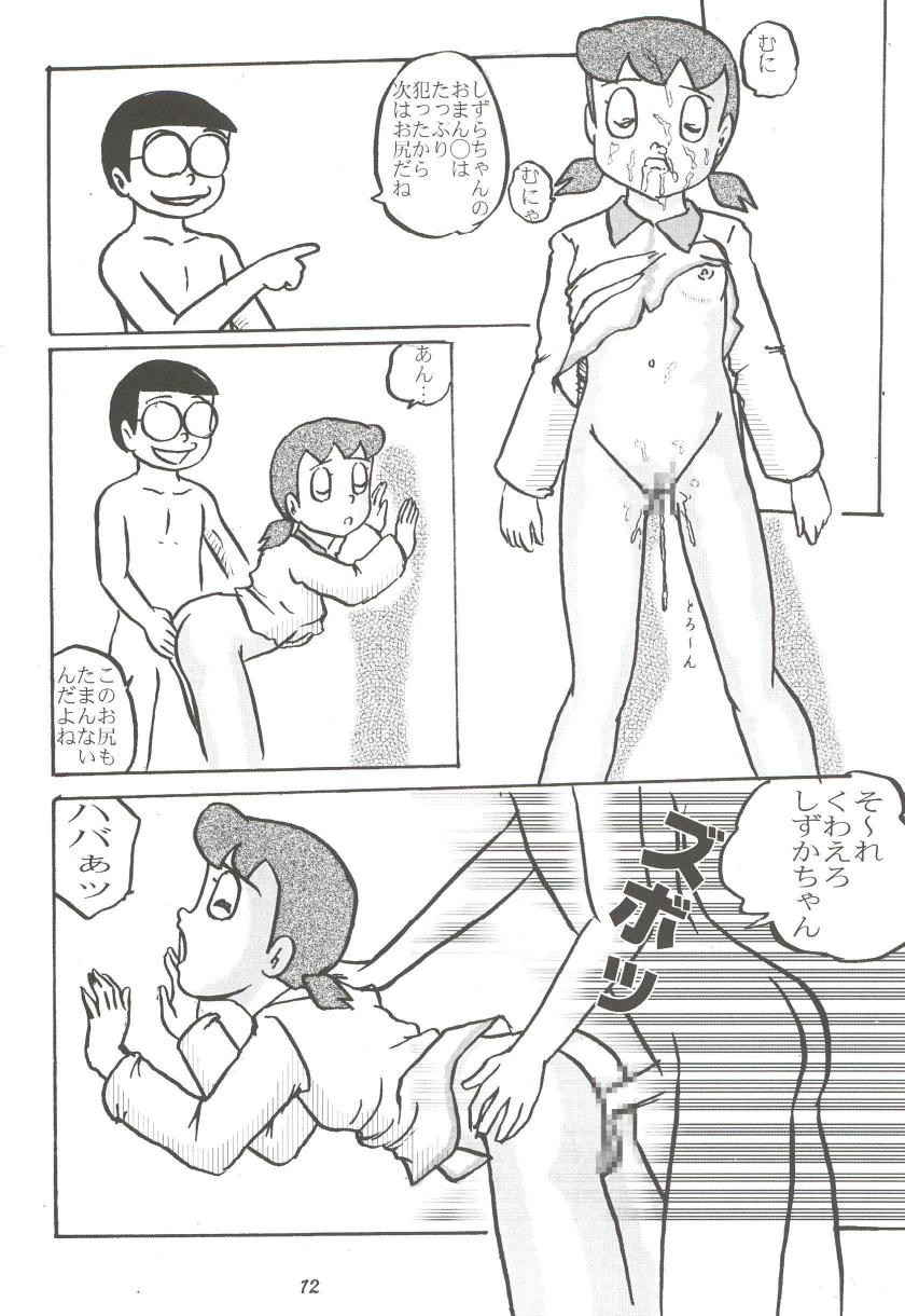 F11 page 12 full