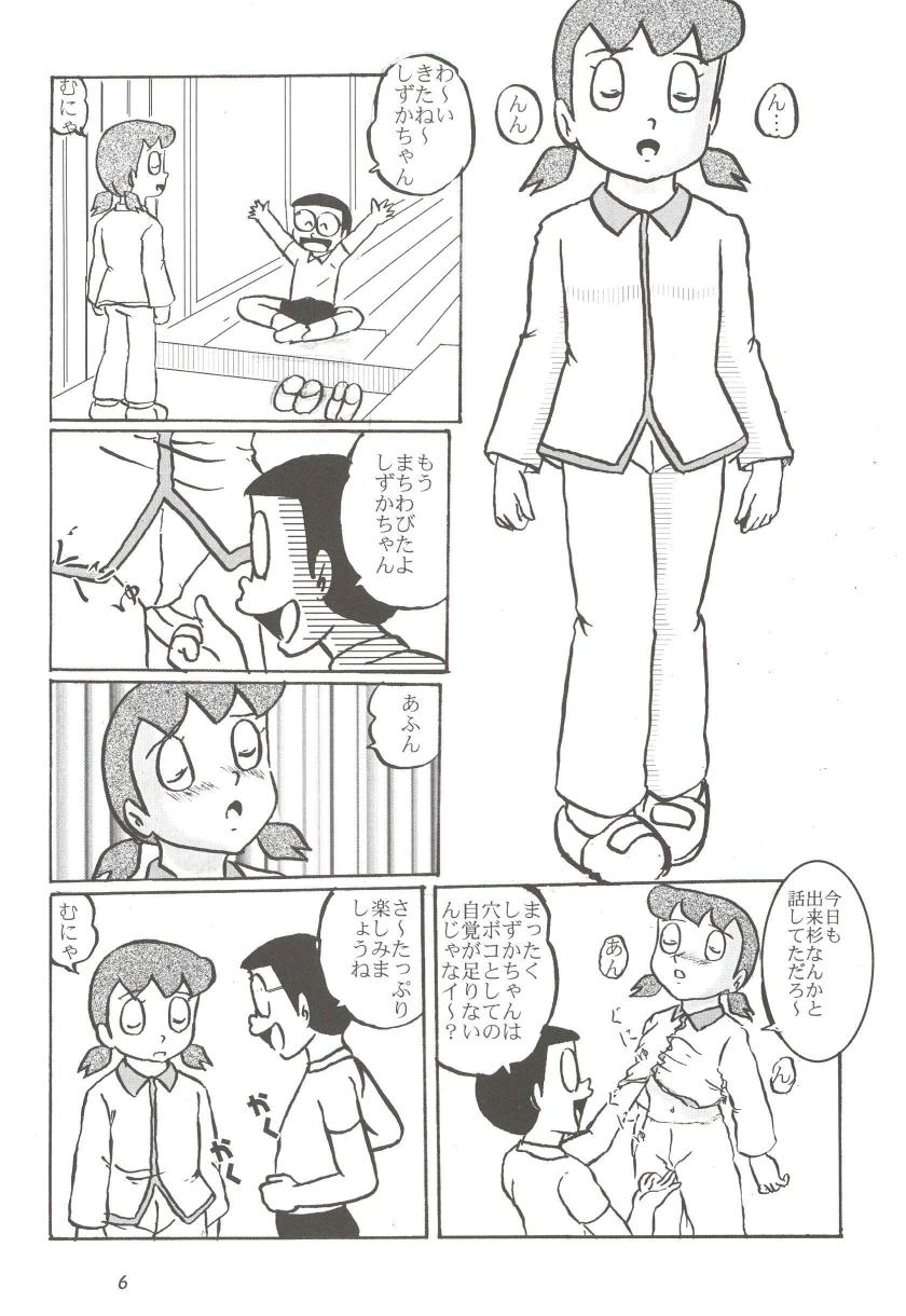 F11 page 6 full