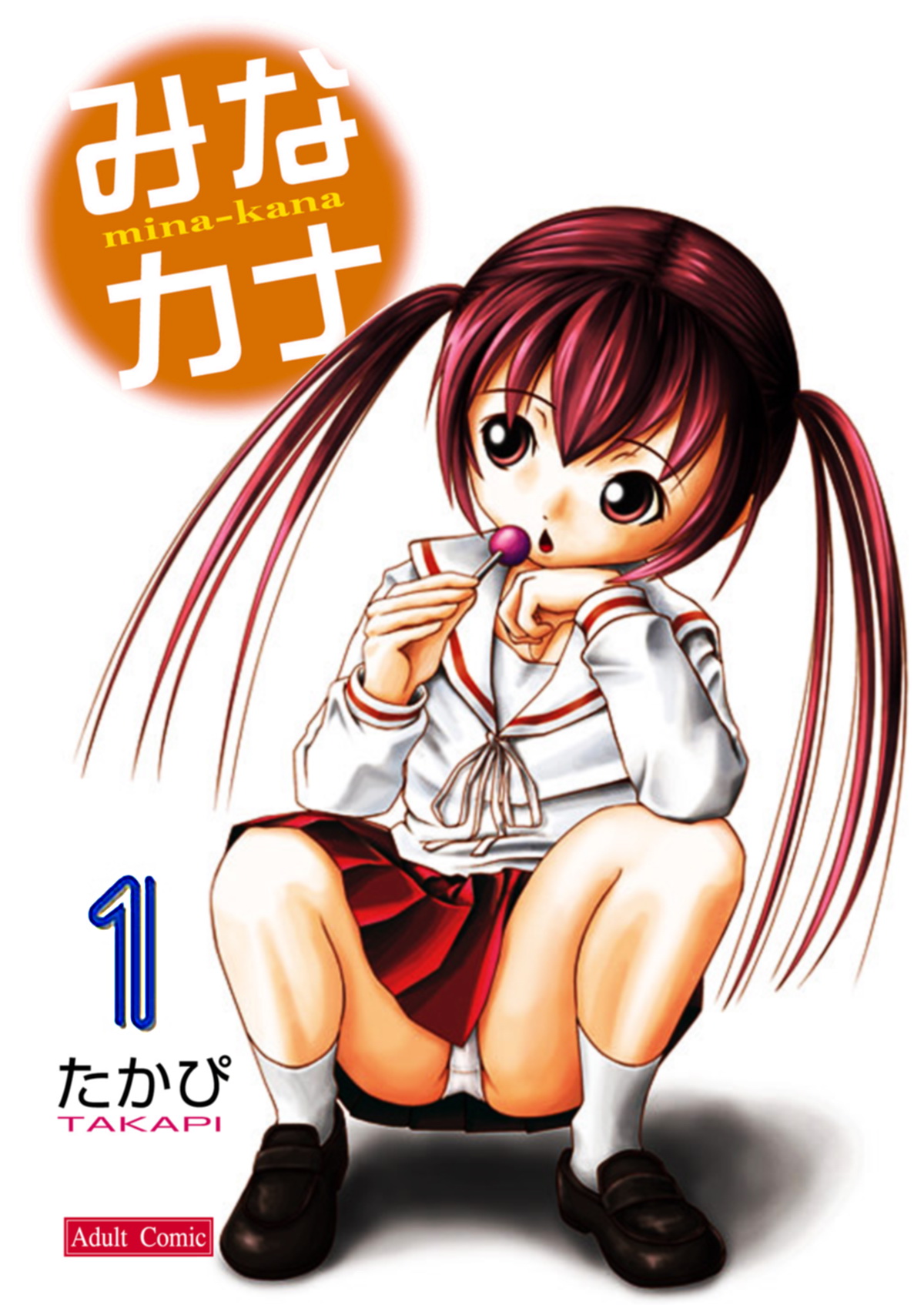 Mina Kana 1 page 1 full