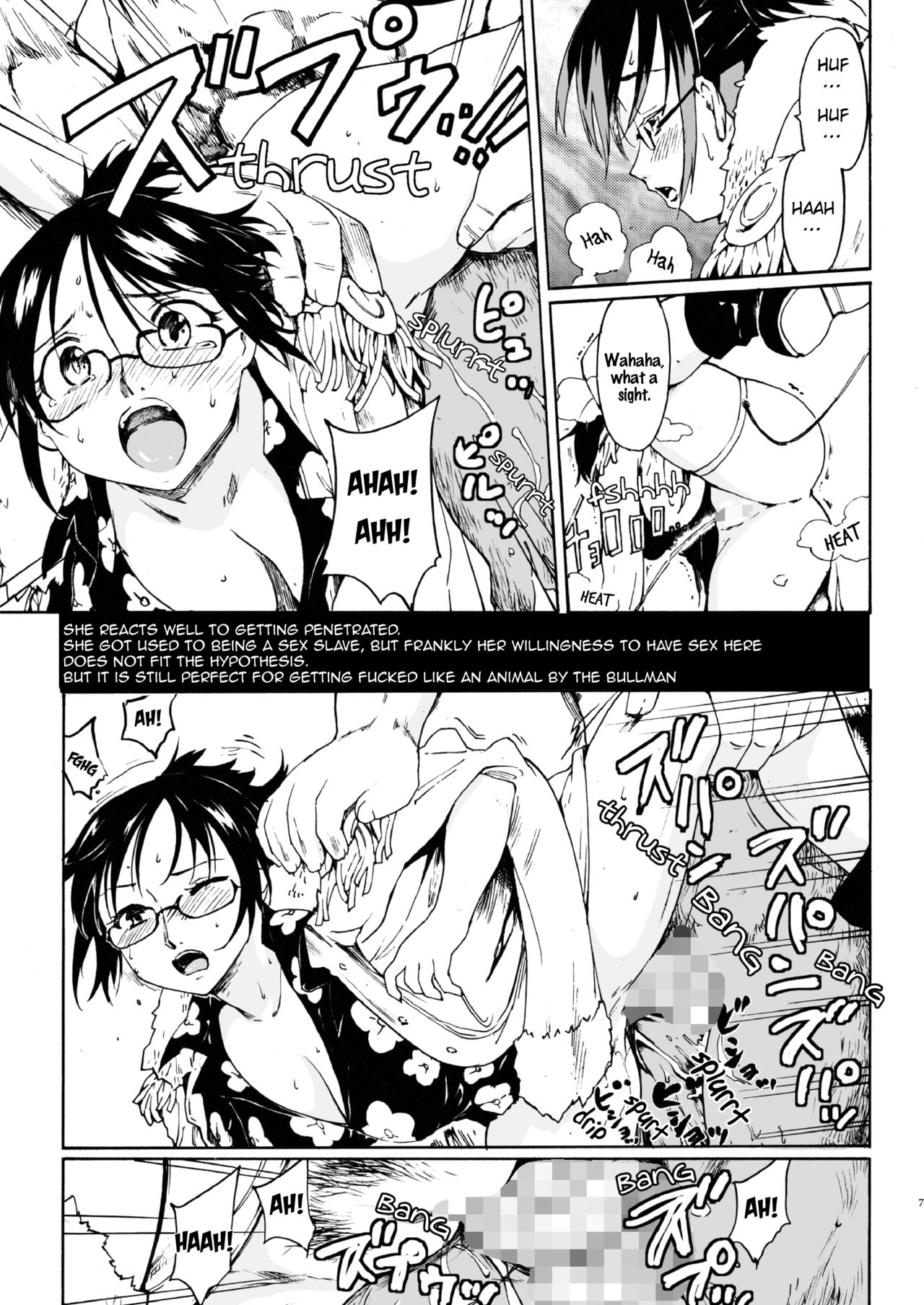 Zoku - Gokkan no Jikkenshitsu | Continuation - Frigid Laboratory page 6 full