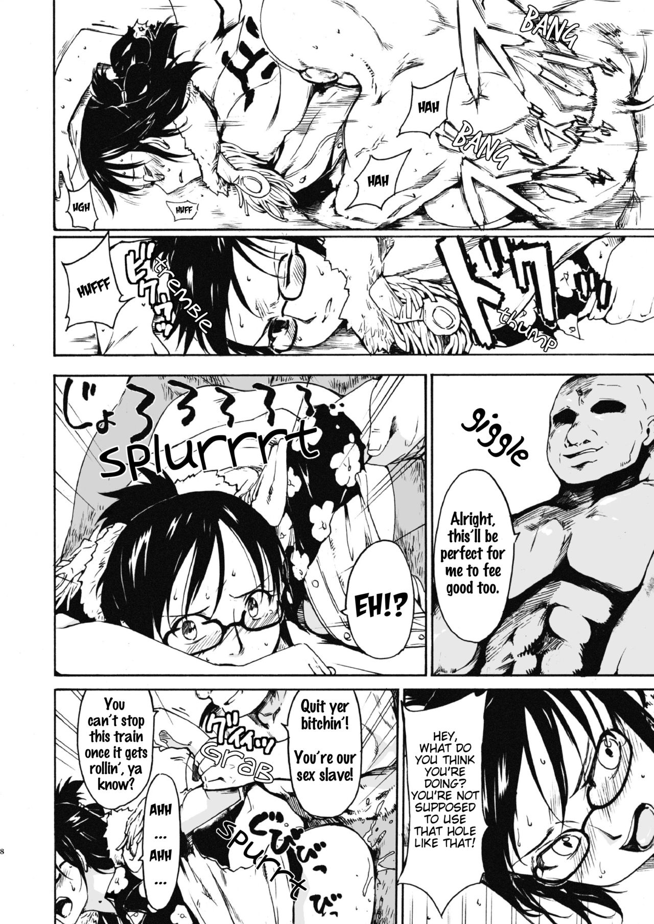 Zoku - Gokkan no Jikkenshitsu | Continuation - Frigid Laboratory page 7 full