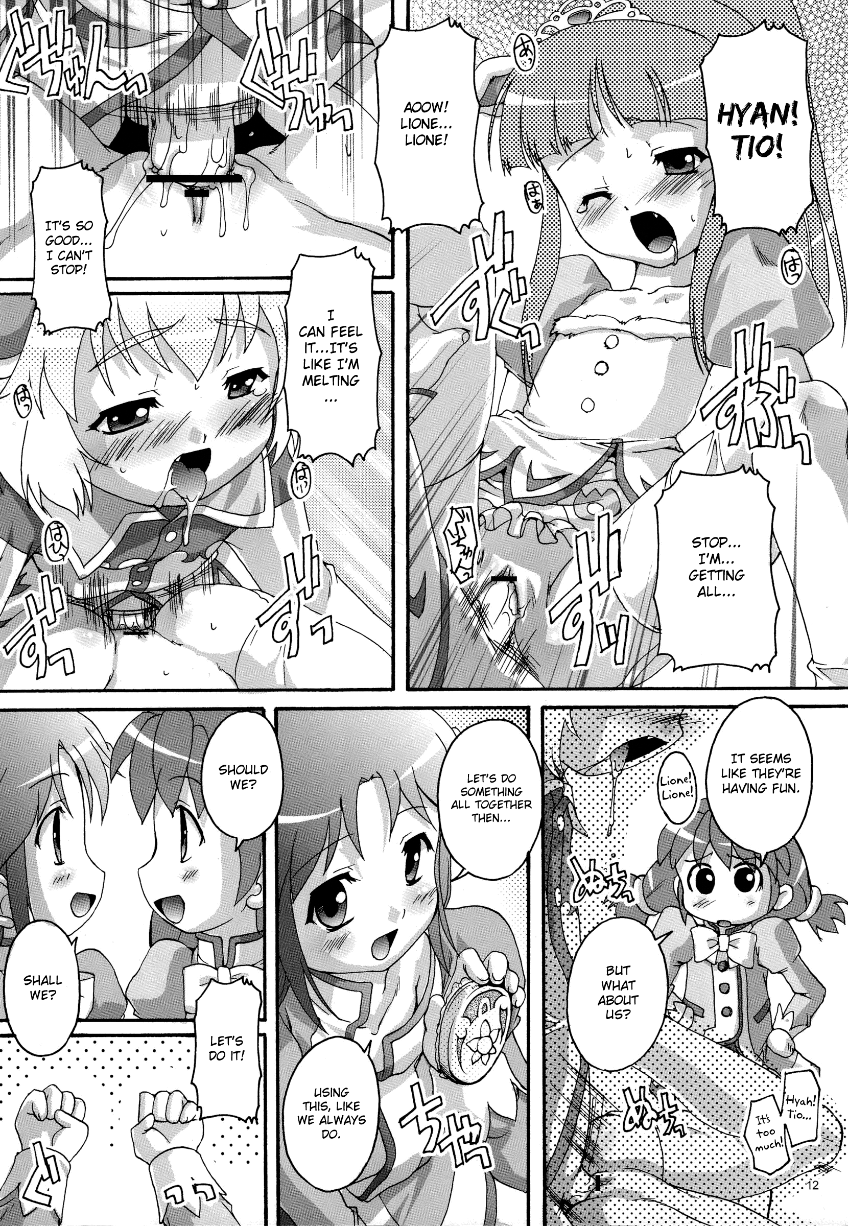 Kanzen Nenshou 13 page 11 full