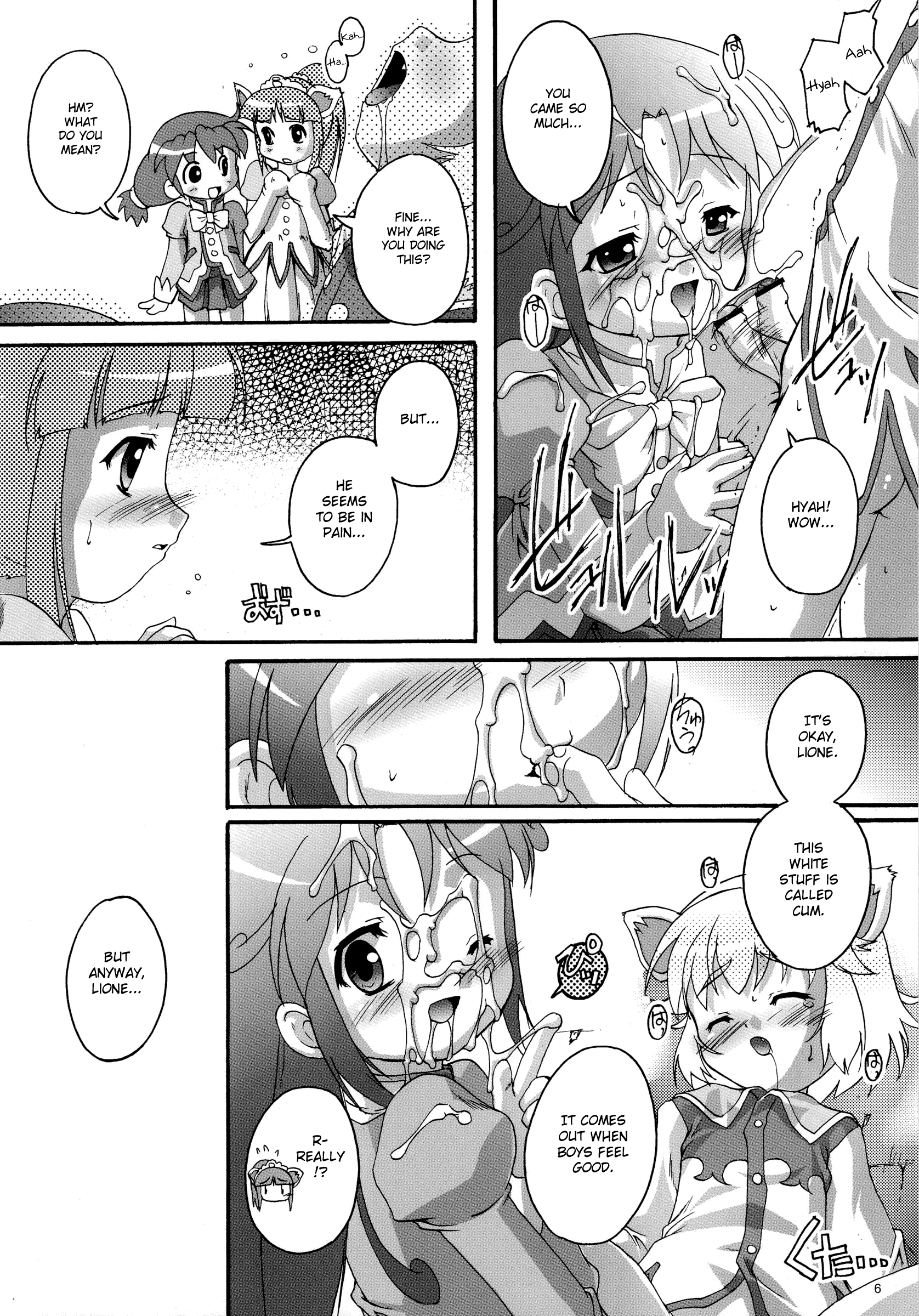 Kanzen Nenshou 13 page 5 full