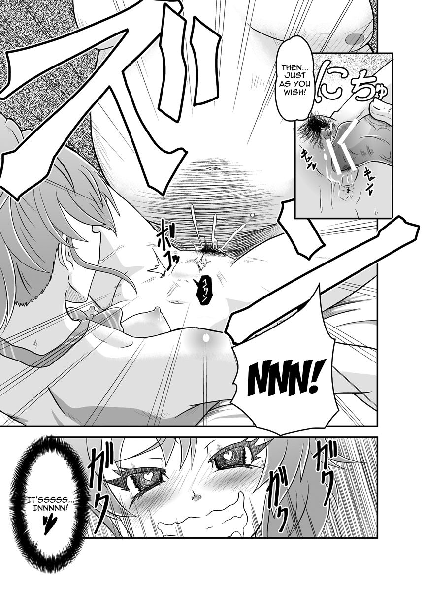 Ochi Mika page 12 full