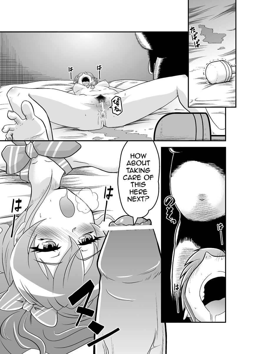 Ochi Mika page 4 full
