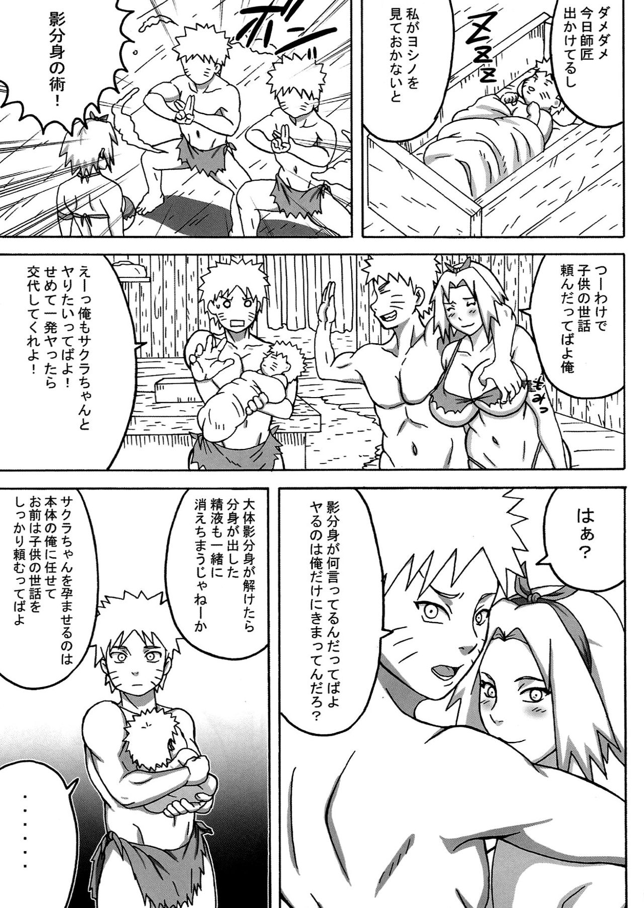 Jungle GO page 4 full