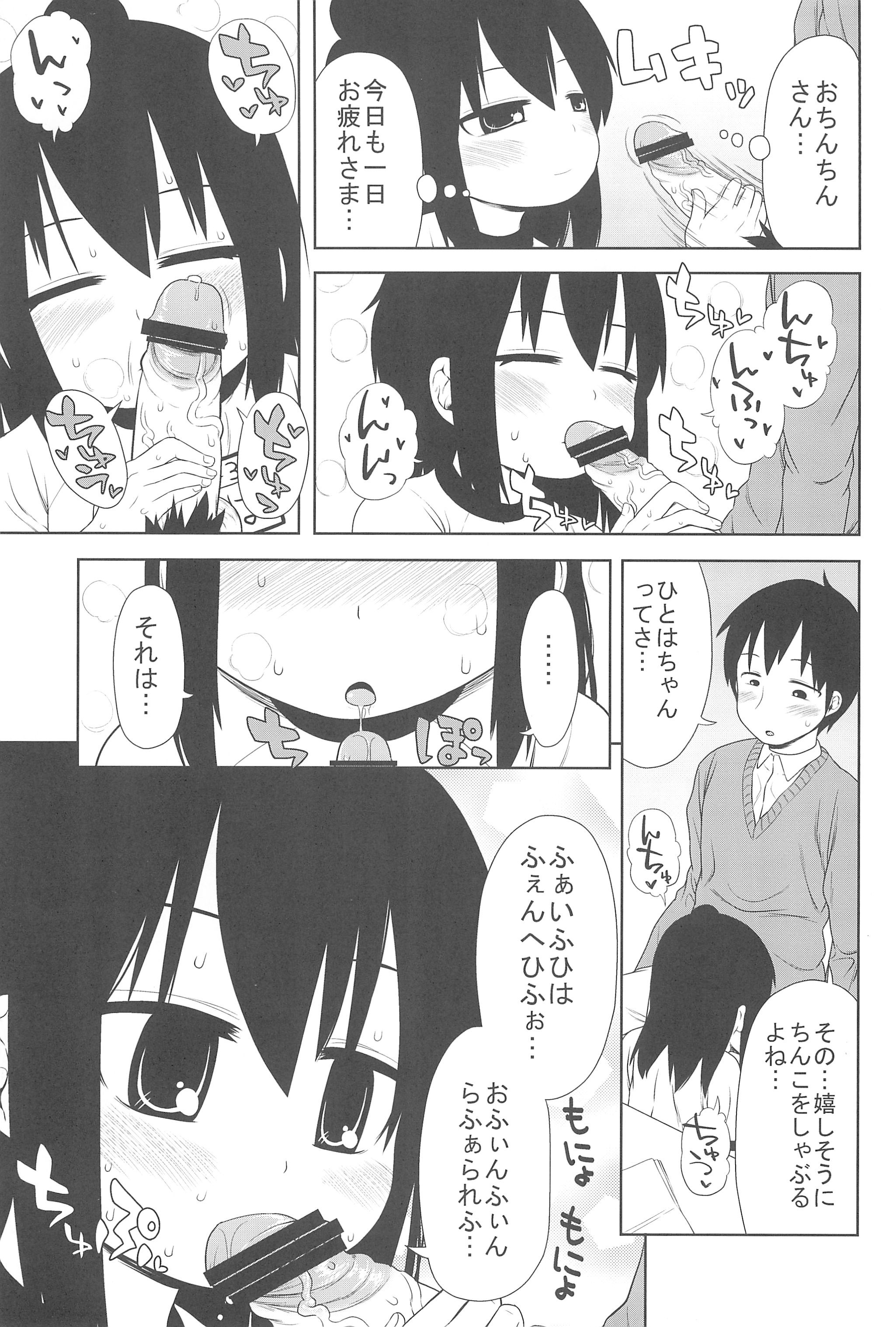 school collapse 2 page 11 full
