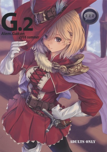 (C90) [Alem Gakan (Kirishima Satoshi)] G.2 (Granblue Fantasy) cover