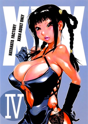 (C66) [Hatahata Factory (Kotoyoshi Yumisuke)] XXX IV (Dead or Alive) [Spanish] [ganstatrad] cover