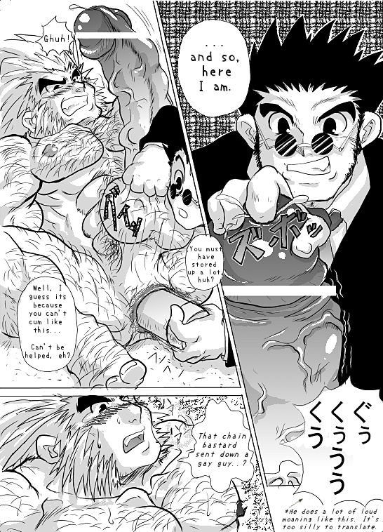 The Scarlet Eye page 7 full